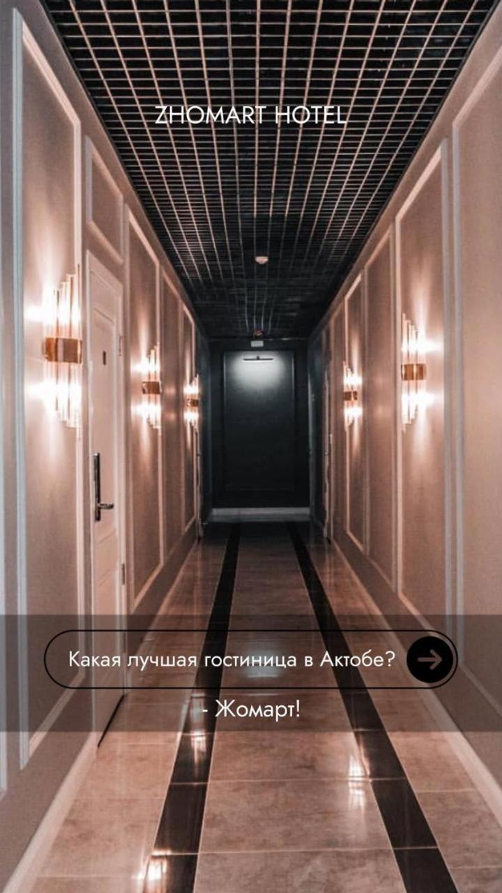 Жомарт Hotel Aktobe Bagian luar foto